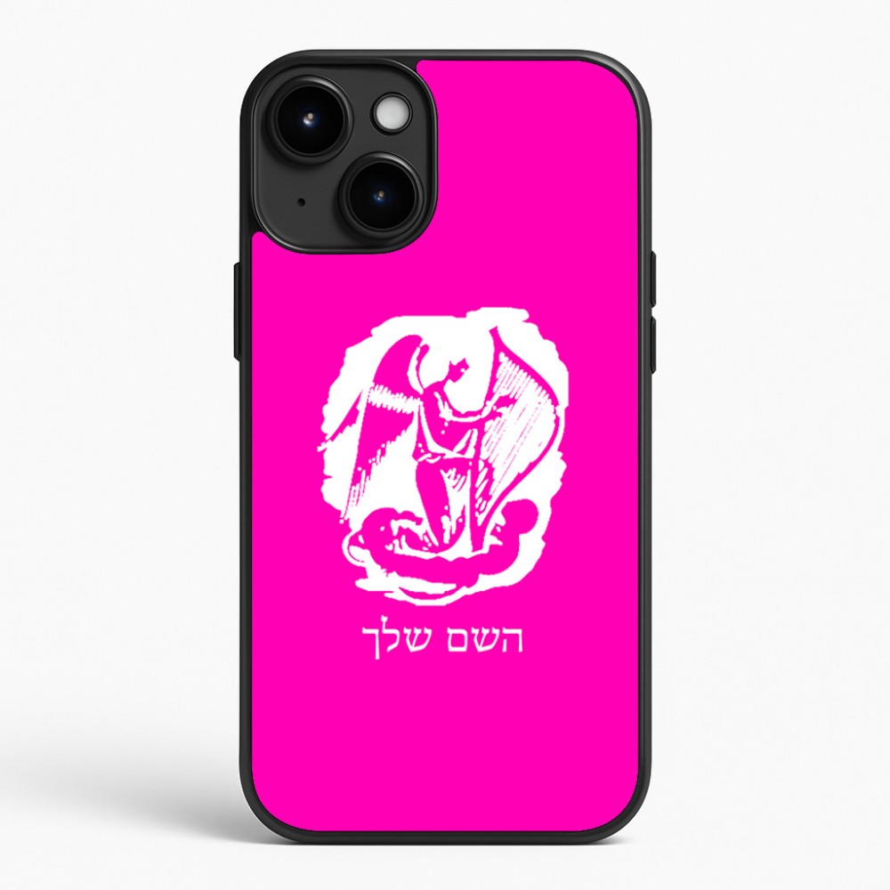 כיסוי בעיצוב אישי עם השם שלך לדגם - Apple iPhone 15 Plus בעיצוב אנג'ל מוזיקלי