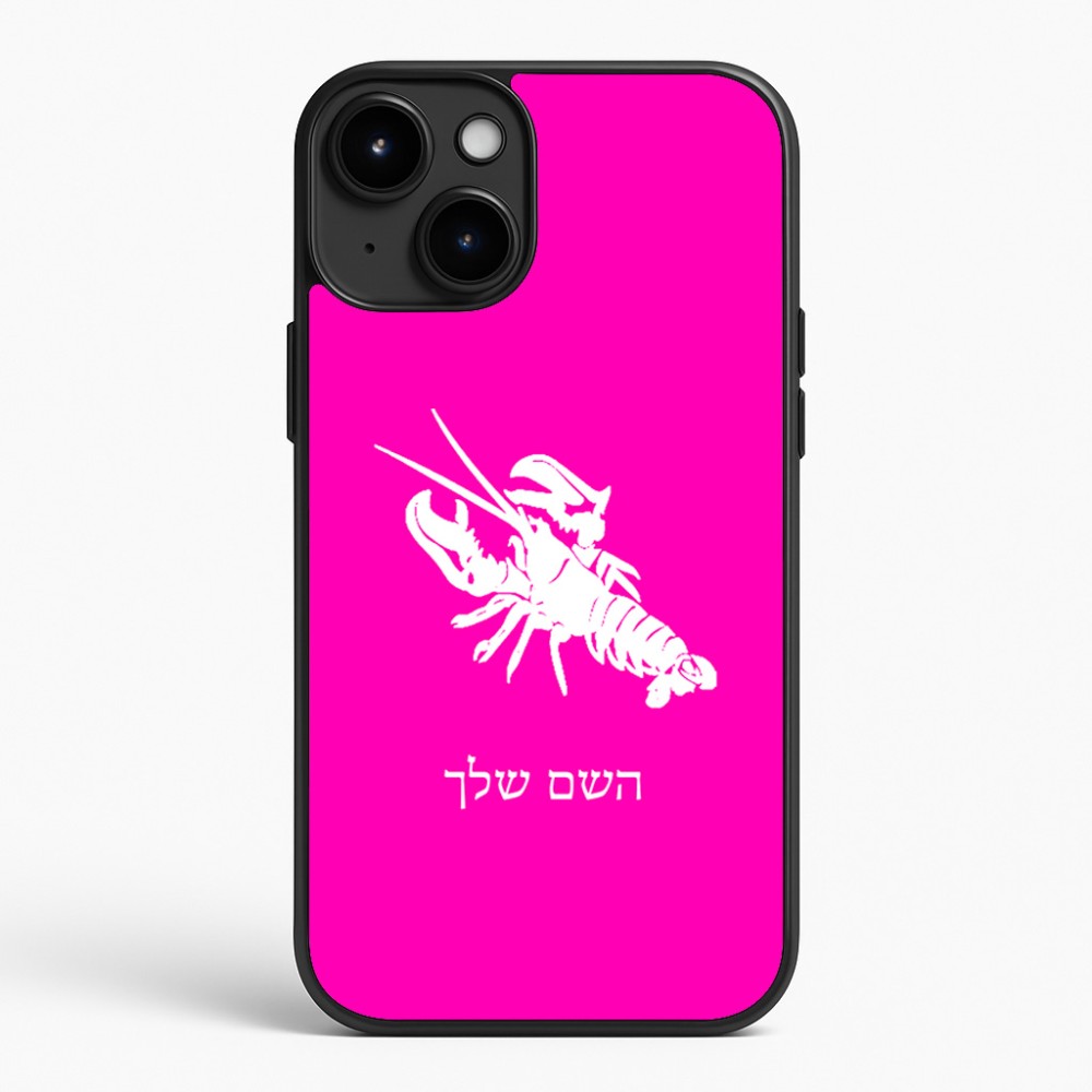 כיסוי בעיצוב אישי עם השם שלך לדגם - Apple iPhone 15 Plus בעיצוב מזלות - סרטן