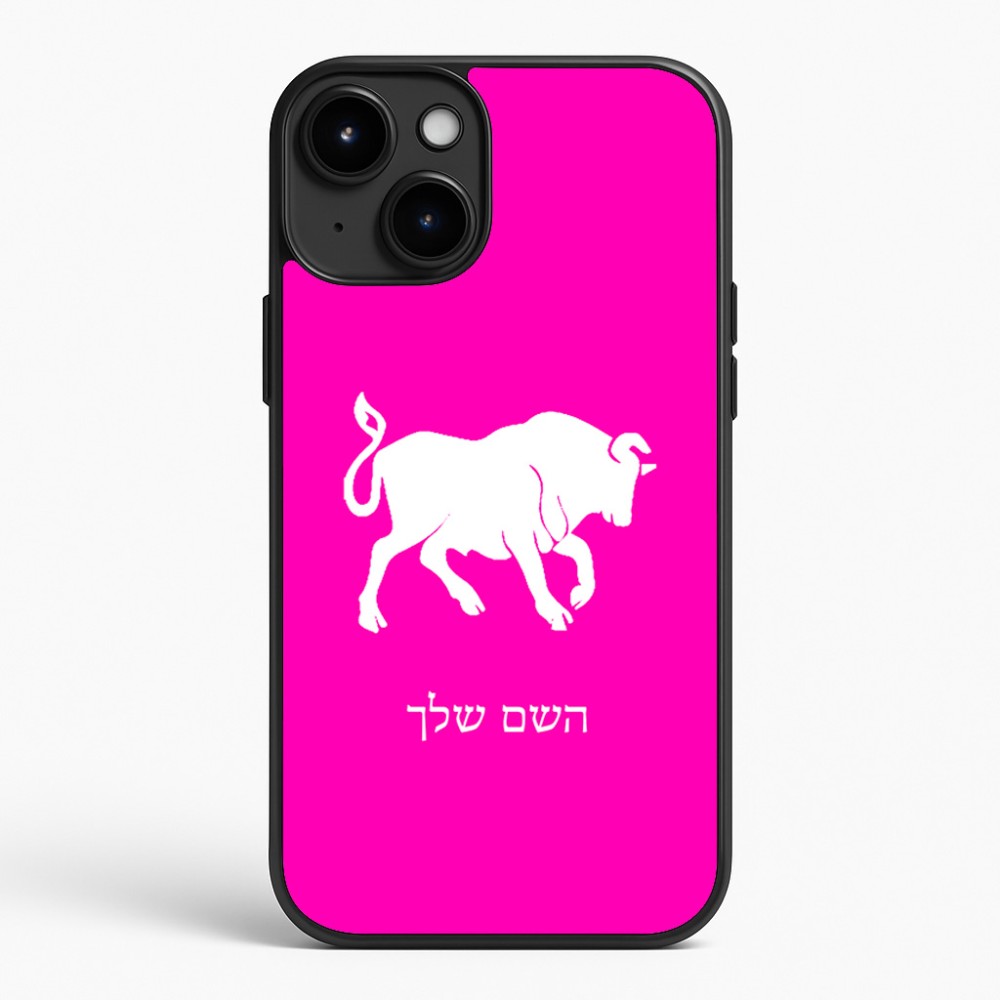 כיסוי בעיצוב אישי עם השם שלך לדגם - Apple iPhone 15 Plus בעיצוב מזלות - שור