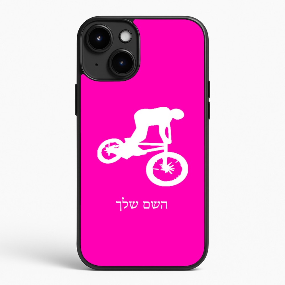 כיסוי בעיצוב אישי עם השם שלך לדגם - Apple iPhone 15 Plus בעיצוב רוכב אופניים