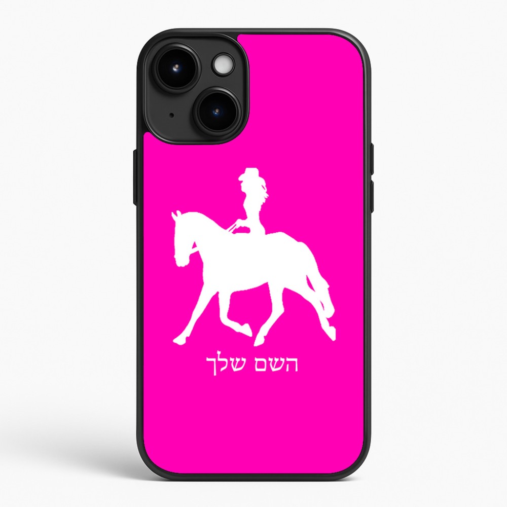 כיסוי בעיצוב אישי עם השם שלך לדגם - Apple iPhone 15 Plus בעיצוב קאוגירל - אישה