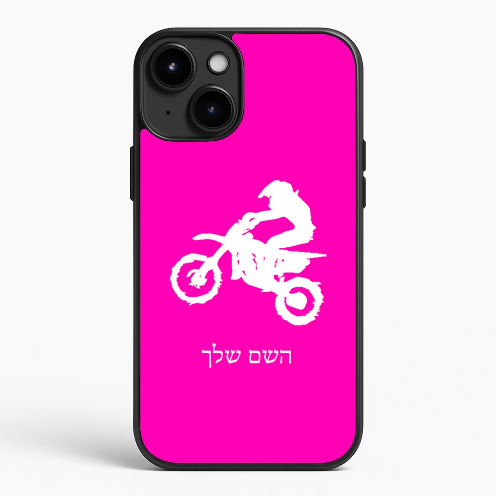 כיסוי בעיצוב אישי עם השם שלך לדגם - Apple iPhone 15 Plus בעיצוב מוטוקרוס