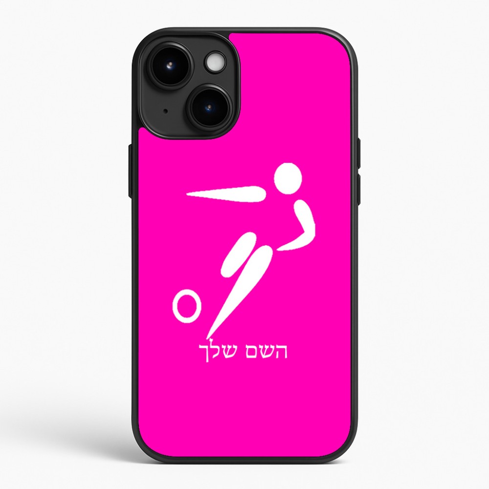 כיסוי בעיצוב אישי עם השם שלך לדגם - Apple iPhone 15 Plus בעיצוב כדורגל אולימפי