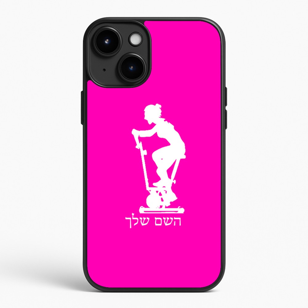 כיסוי בעיצוב אישי עם השם שלך לדגם - Apple iPhone 15 Plus בעיצוב אימון ספינינג - אישה