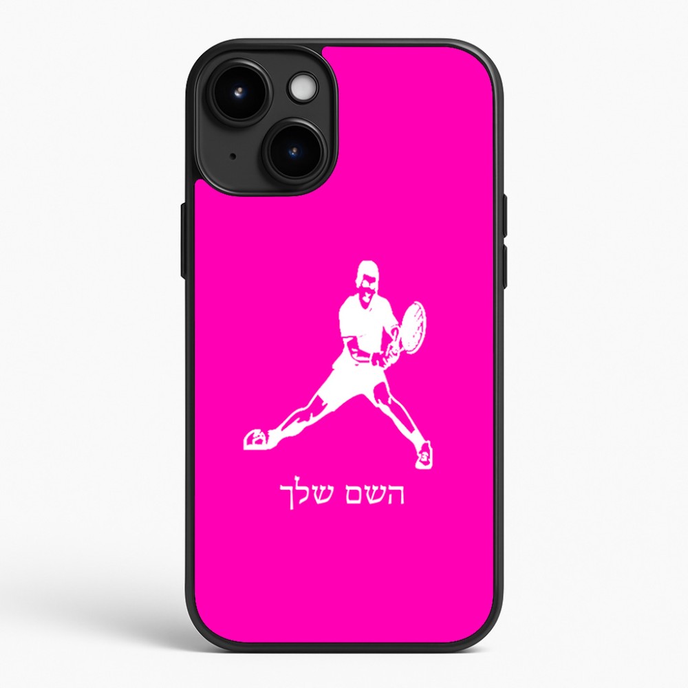 כיסוי בעיצוב אישי עם השם שלך לדגם - Apple iPhone 15 Plus בעיצוב שחקן טניס