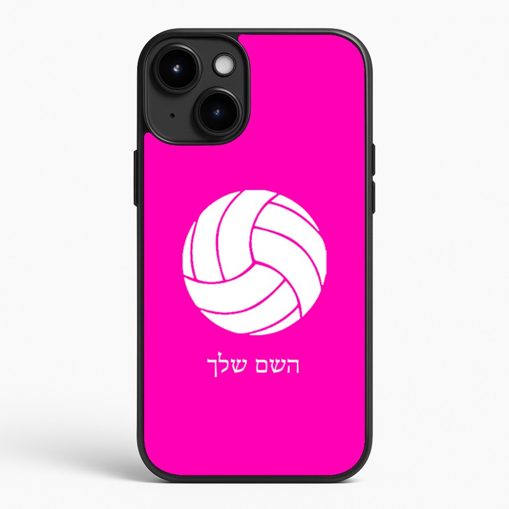 כיסוי בעיצוב אישי עם השם שלך לדגם - Apple iPhone 15 Plus בעיצוב כדור כדורעף