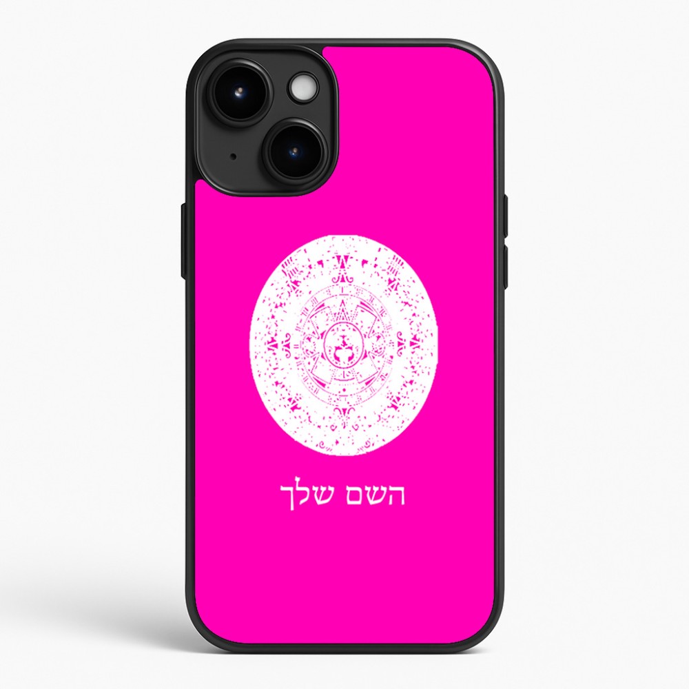 כיסוי בעיצוב אישי עם השם שלך לדגם - Apple iPhone 15 Plus בעיצוב לוח שנה אצטקי של המאיה