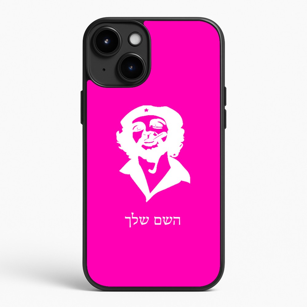 כיסוי בעיצוב אישי עם השם שלך לדגם - Apple iPhone 15 Plus בעיצוב צ'ה גווארה