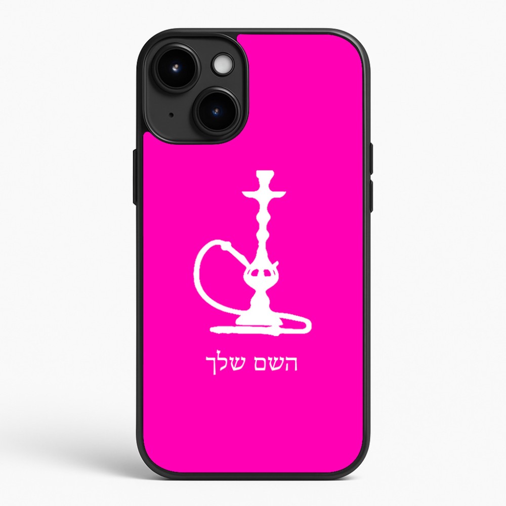 כיסוי בעיצוב אישי עם השם שלך לדגם - Apple iPhone 15 Plus בעיצוב נרגילה