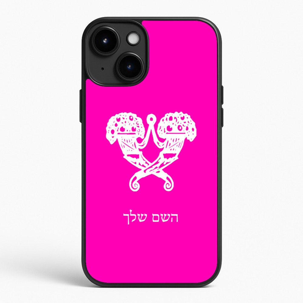 כיסוי בעיצוב אישי עם השם שלך לדגם - Apple iPhone 15 Plus בעיצוב פרחי קרן