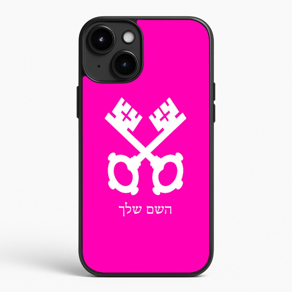 כיסוי בעיצוב אישי עם השם שלך לדגם - Apple iPhone 15 Plus בעיצוב מפתחות
