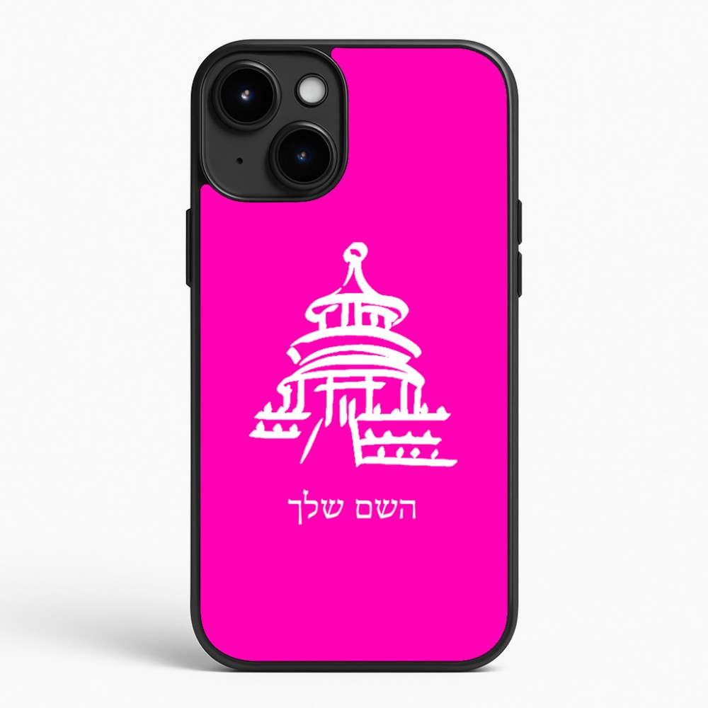 כיסוי בעיצוב אישי עם השם שלך לדגם - Apple iPhone 15 Plus בעיצוב פגודה - יפן