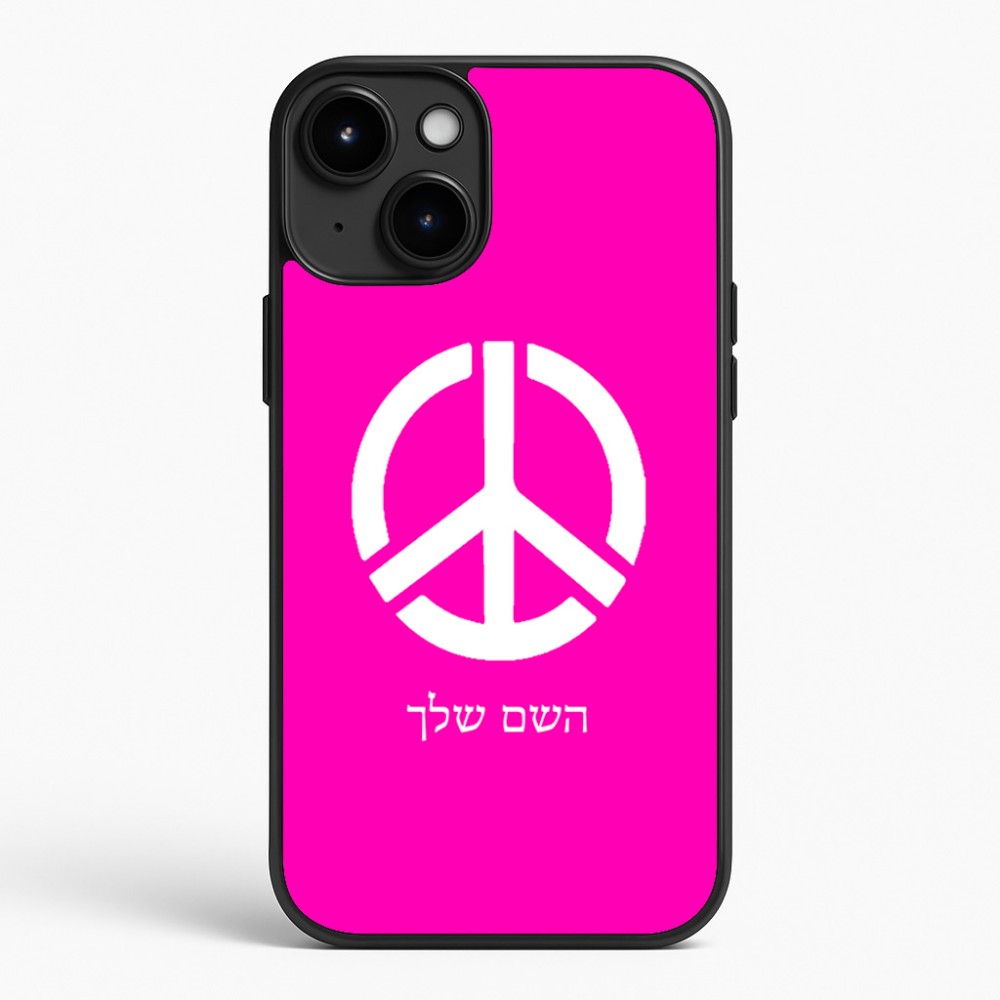 כיסוי בעיצוב אישי עם השם שלך לדגם - Apple iPhone 15 Plus בעיצוב סמל השלום
