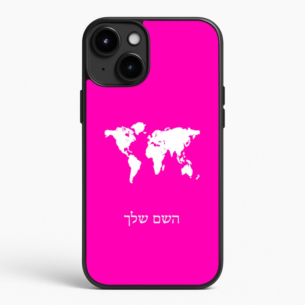 כיסוי בעיצוב אישי עם השם שלך לדגם - Apple iPhone 15 Plus בעיצוב מפת העולם