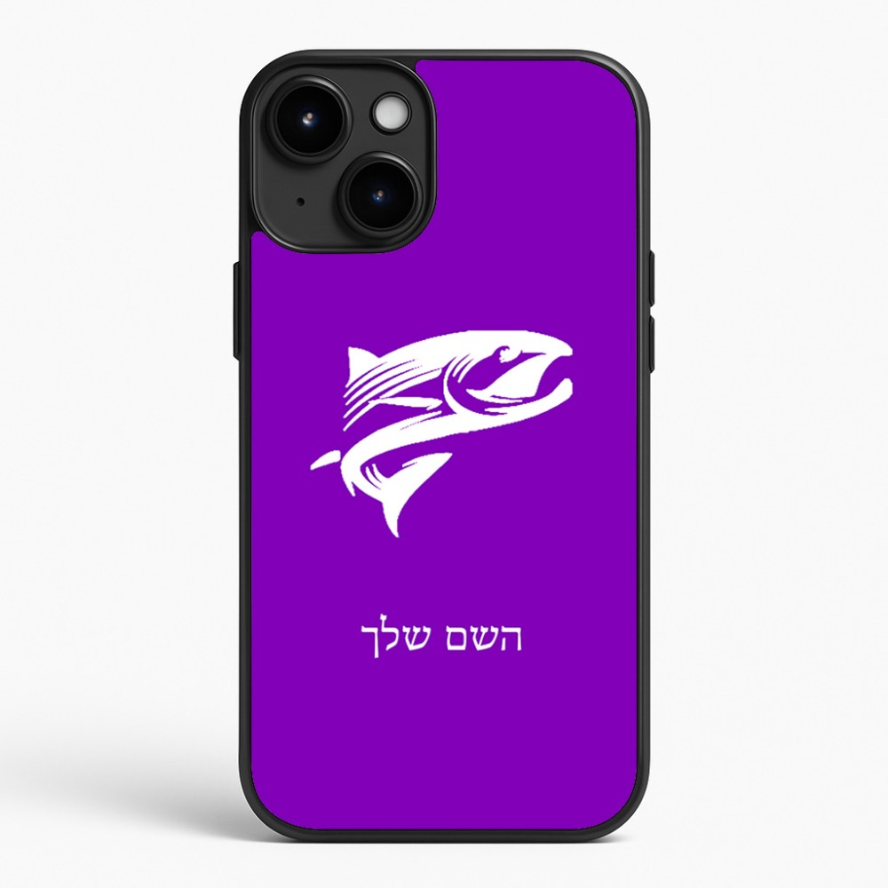 כיסוי בעיצוב אישי עם השם שלך לדגם - Apple iPhone 15 Plus בעיצוב לדוג