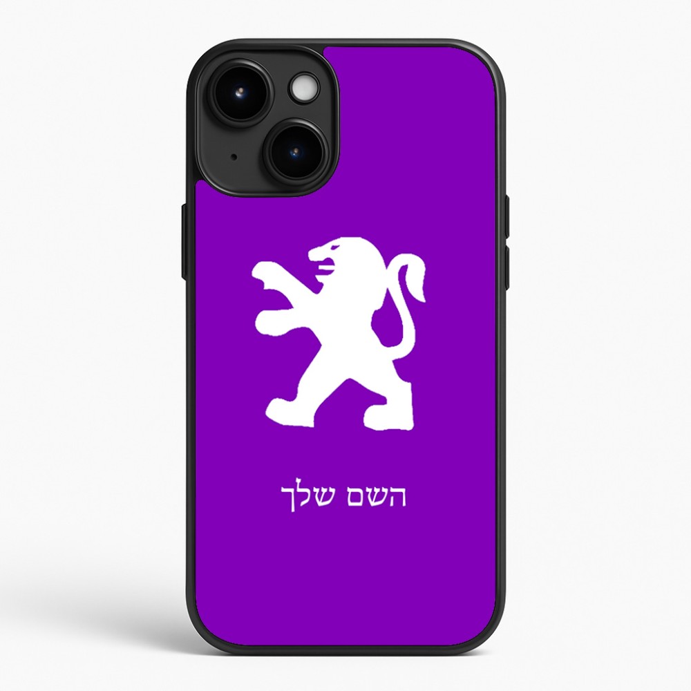 כיסוי בעיצוב אישי עם השם שלך לדגם - Apple iPhone 15 Plus בעיצוב פיג'ו