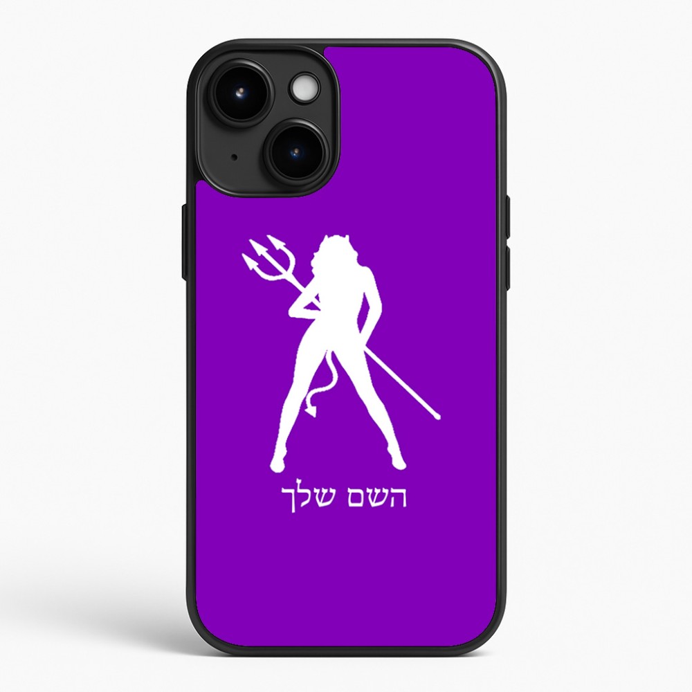 כיסוי בעיצוב אישי עם השם שלך לדגם - Apple iPhone 15 Plus בעיצוב אישה שטן