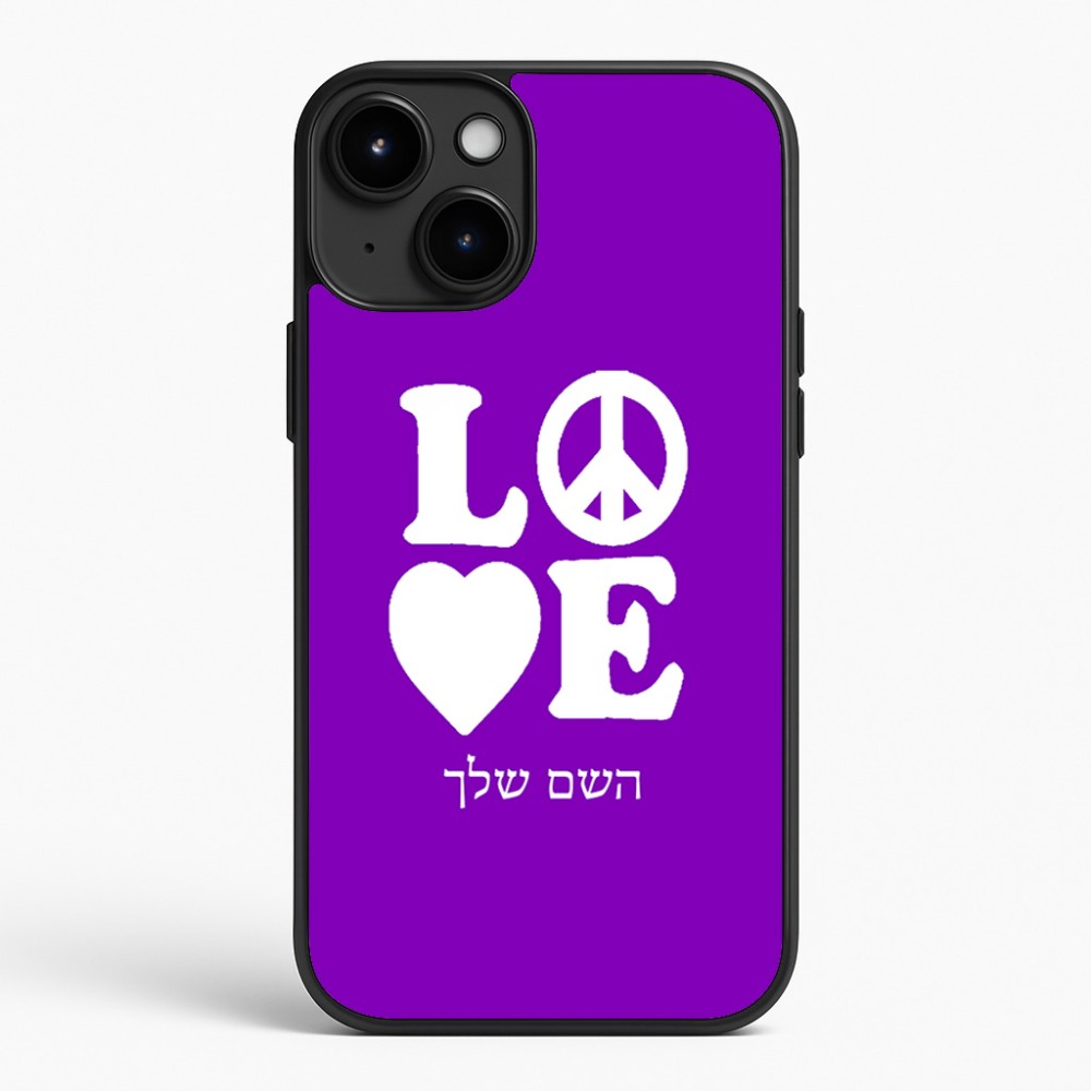 כיסוי בעיצוב אישי עם השם שלך לדגם - Apple iPhone 15 Plus בעיצוב אהבה