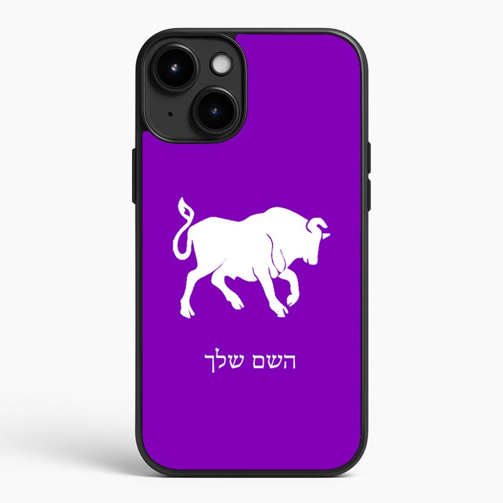 כיסוי בעיצוב אישי עם השם שלך לדגם - Apple iPhone 15 Plus בעיצוב מזלות - שור