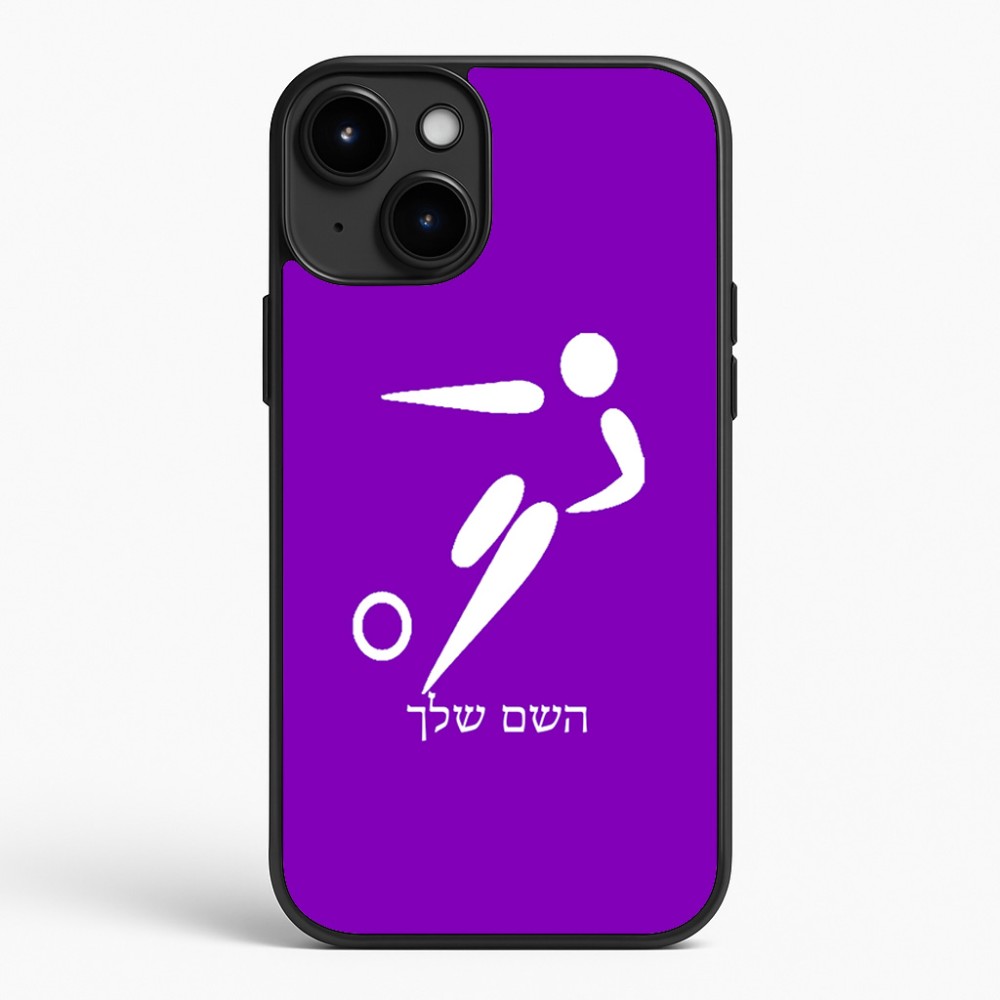 כיסוי בעיצוב אישי עם השם שלך לדגם - Apple iPhone 15 Plus בעיצוב כדורגל אולימפי