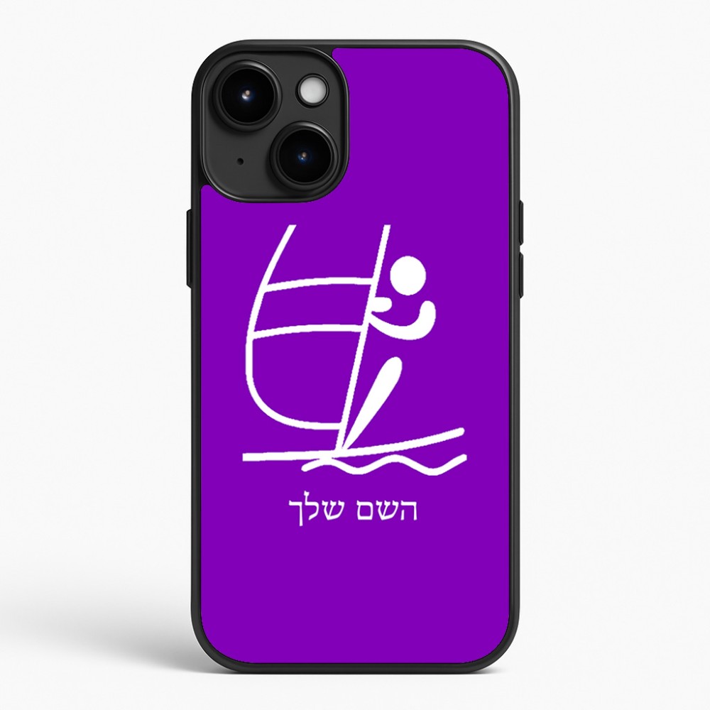 כיסוי בעיצוב אישי עם השם שלך לדגם - Apple iPhone 15 Plus בעיצוב שייט אולימפי