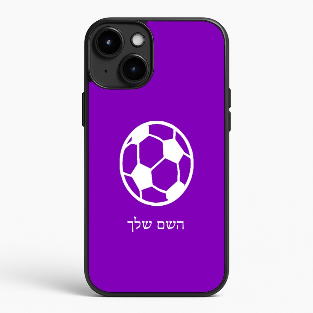 כיסוי בעיצוב אישי עם השם שלך לדגם - Apple iPhone 15 Plus בעיצוב כדורגל כדור כדורגל