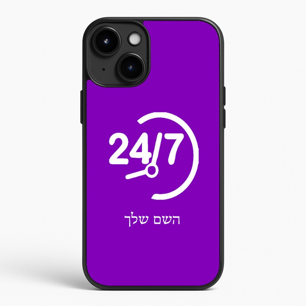 כיסוי בעיצוב אישי עם השם שלך לדגם - Apple iPhone 15 Plus בעיצוב 24 ביולי