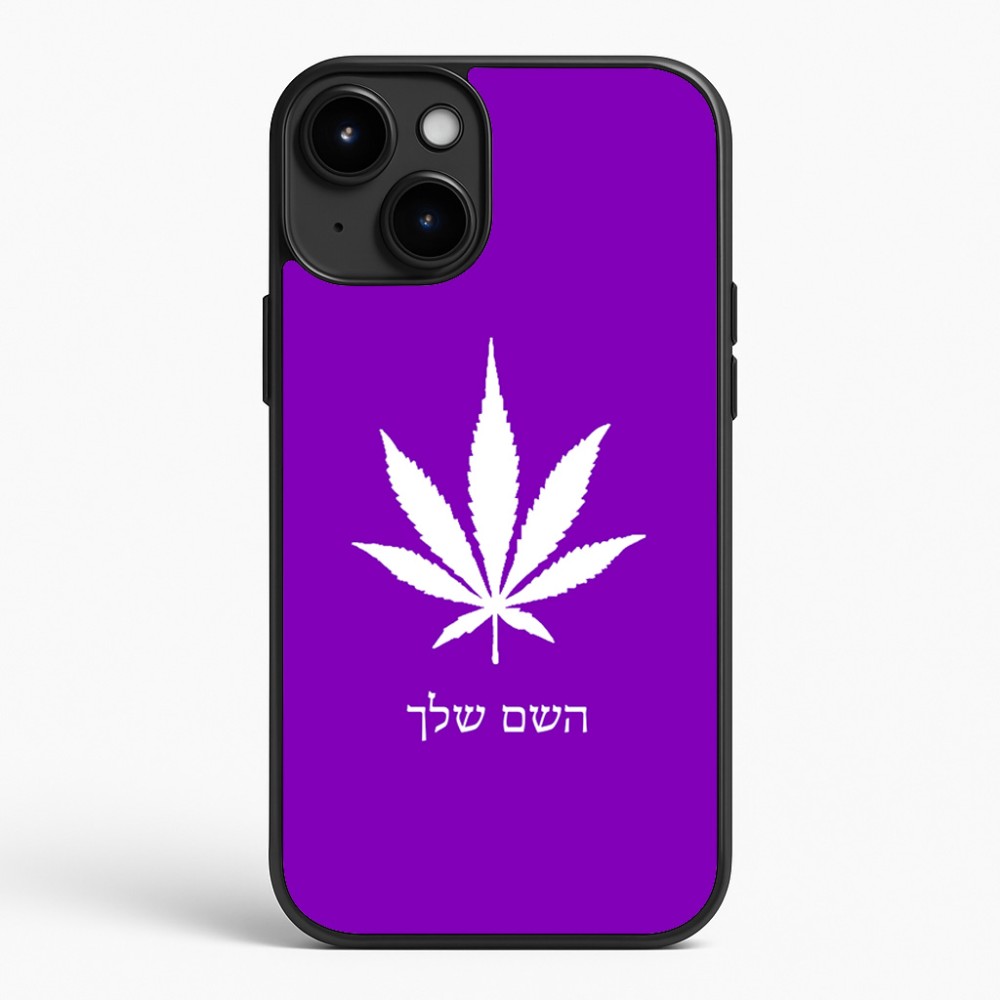 כיסוי בעיצוב אישי עם השם שלך לדגם - Apple iPhone 15 Plus בעיצוב עלה מריחואנה - גראס