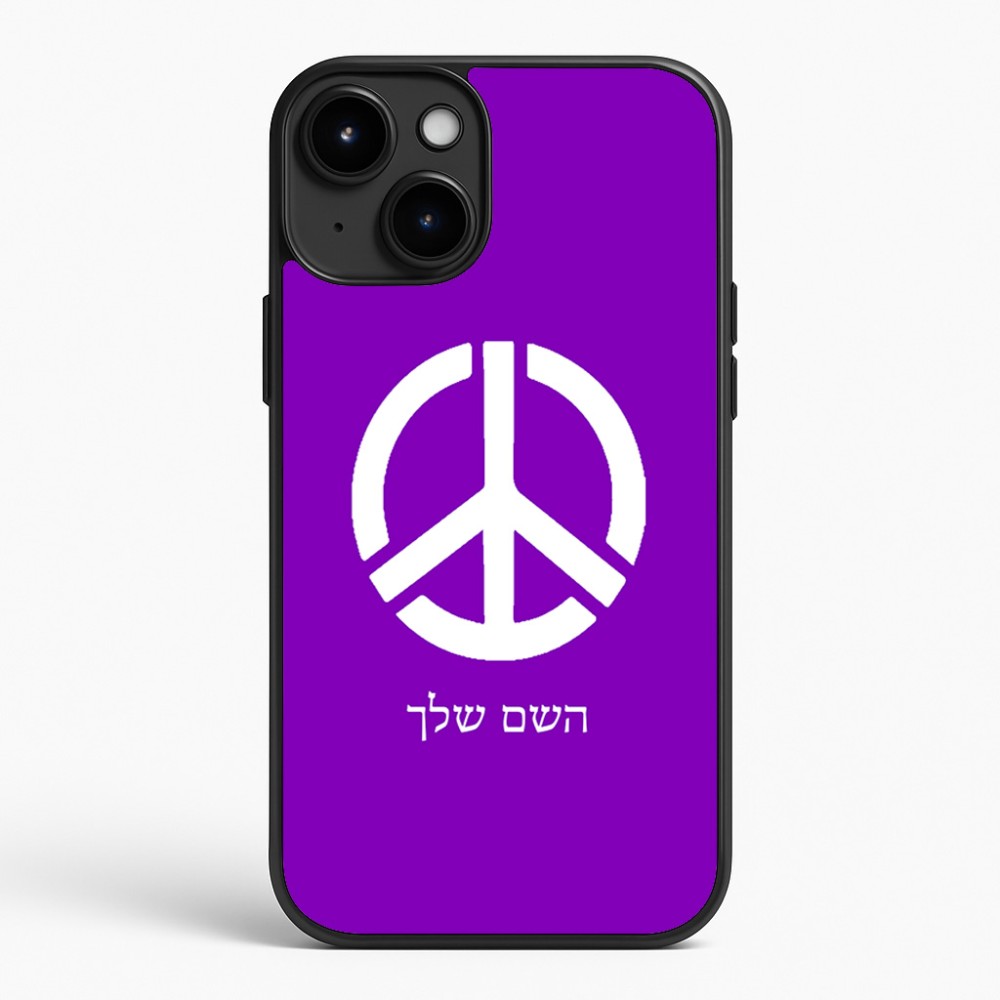 כיסוי בעיצוב אישי עם השם שלך לדגם - Apple iPhone 15 Plus בעיצוב סמל השלום