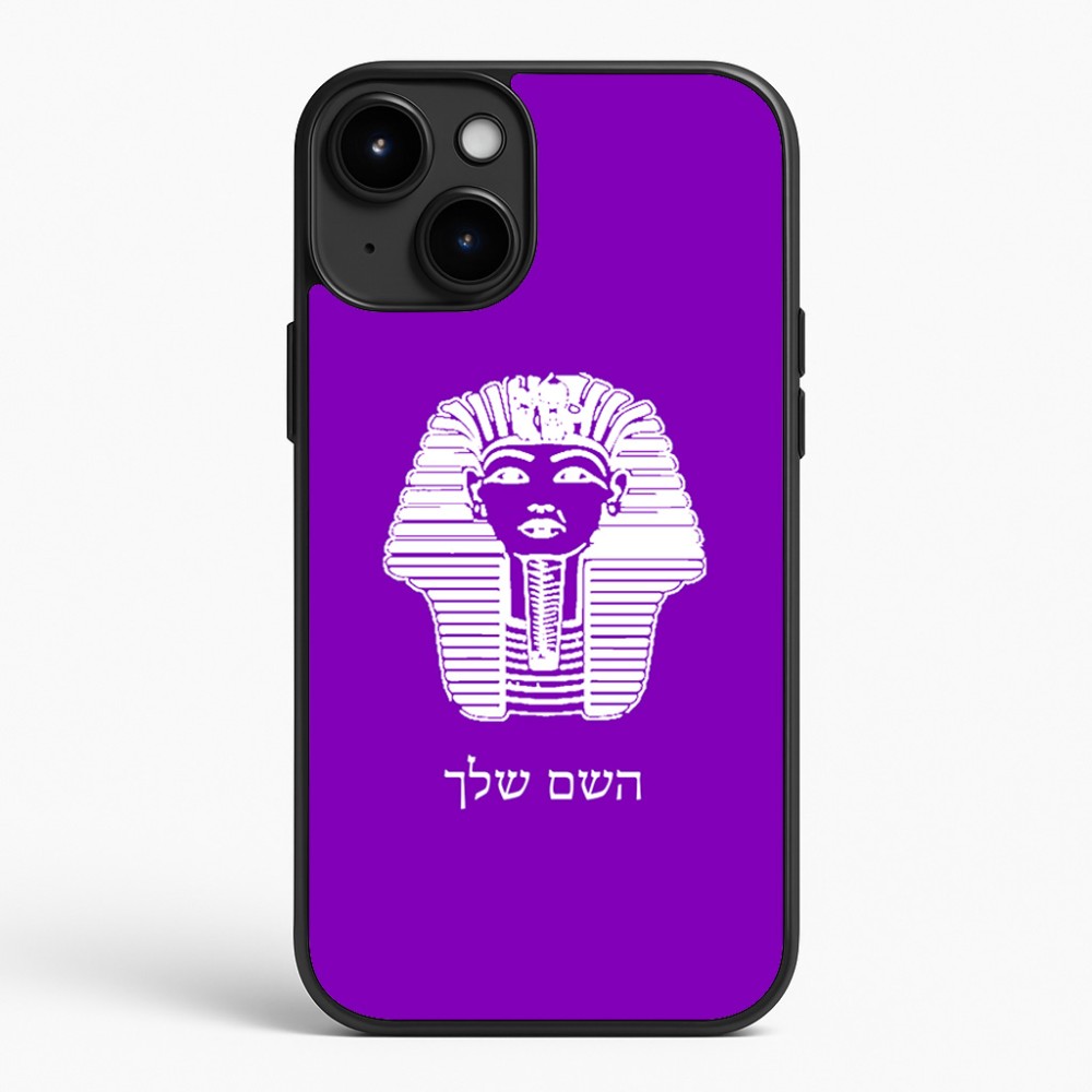 כיסוי בעיצוב אישי עם השם שלך לדגם - Apple iPhone 15 Plus בעיצוב פרעה - תות ענח' אמון מצרי
