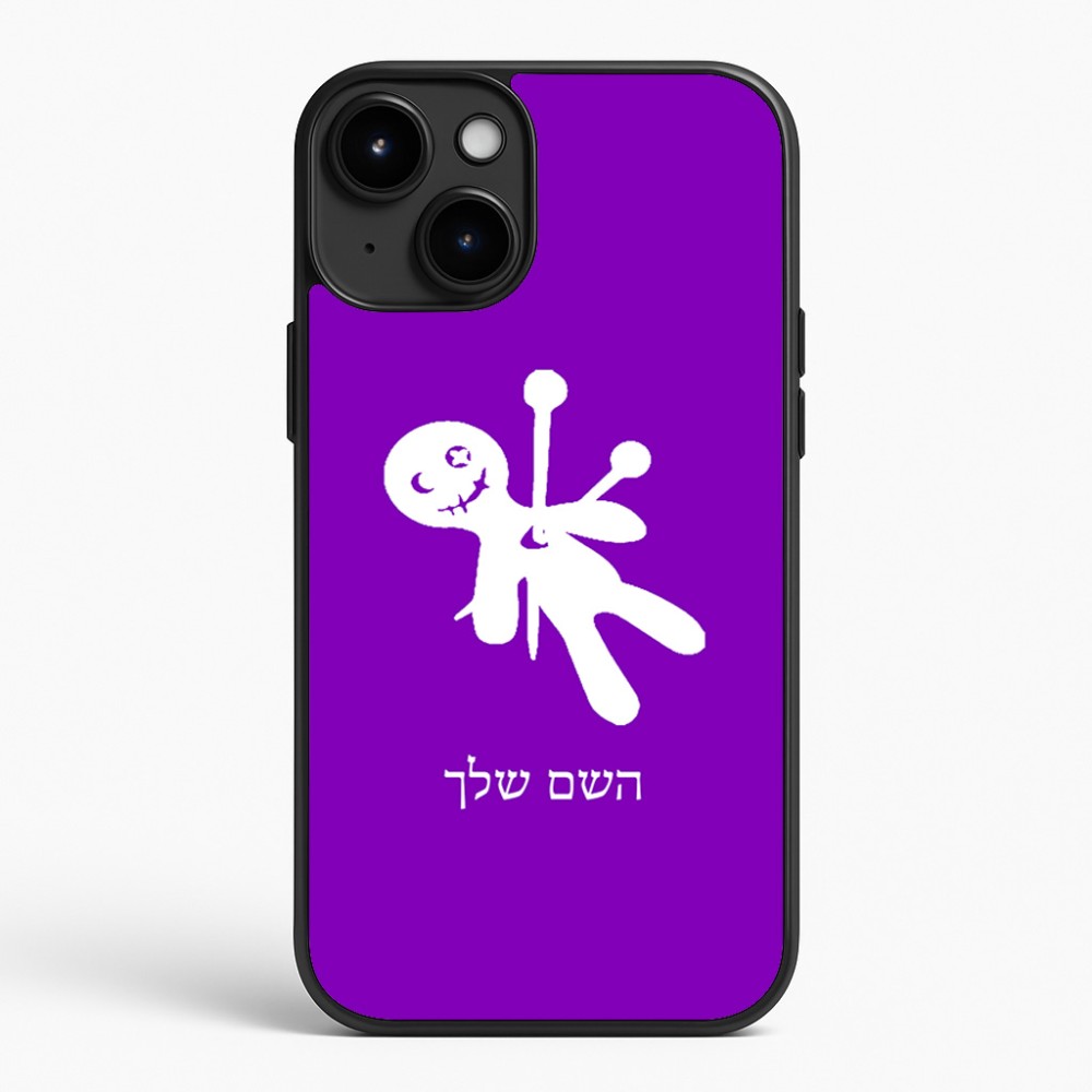 כיסוי בעיצוב אישי עם השם שלך לדגם - Apple iPhone 15 Plus בעיצוב וודו