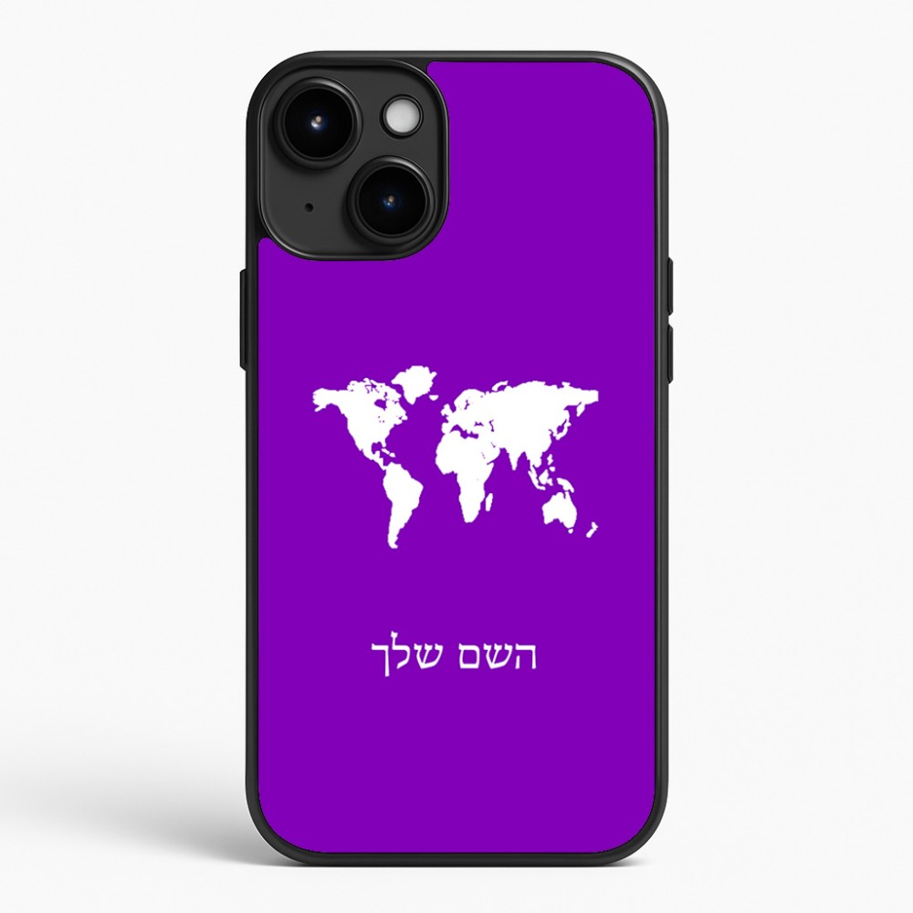 כיסוי בעיצוב אישי עם השם שלך לדגם - Apple iPhone 15 Plus בעיצוב מפת העולם