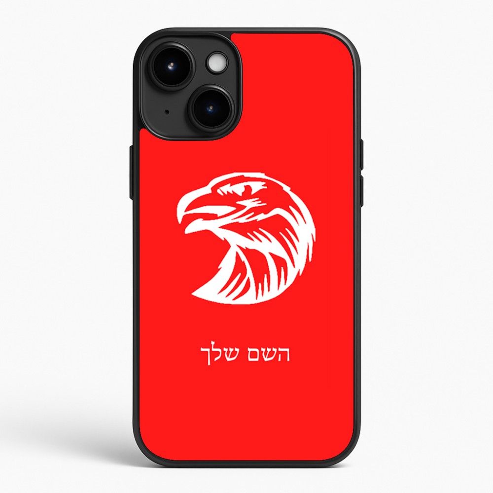 כיסוי בעיצוב אישי עם השם שלך לדגם - Apple iPhone 15 Plus בעיצוב ראש נשר