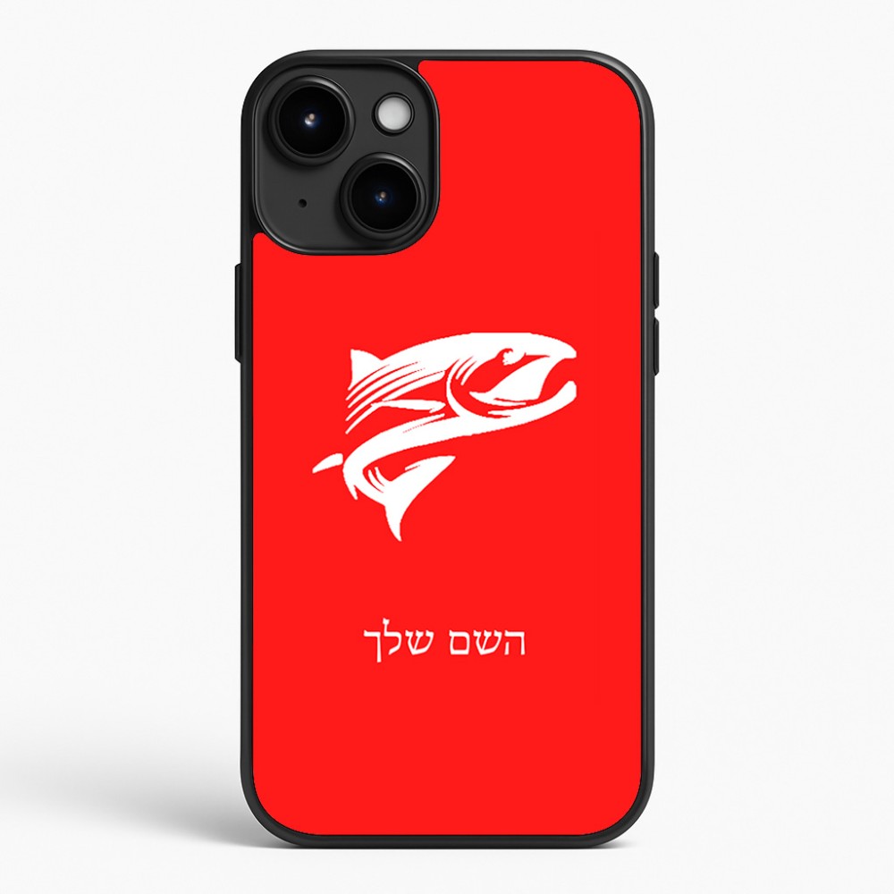 כיסוי בעיצוב אישי עם השם שלך לדגם - Apple iPhone 15 Plus בעיצוב לדוג
