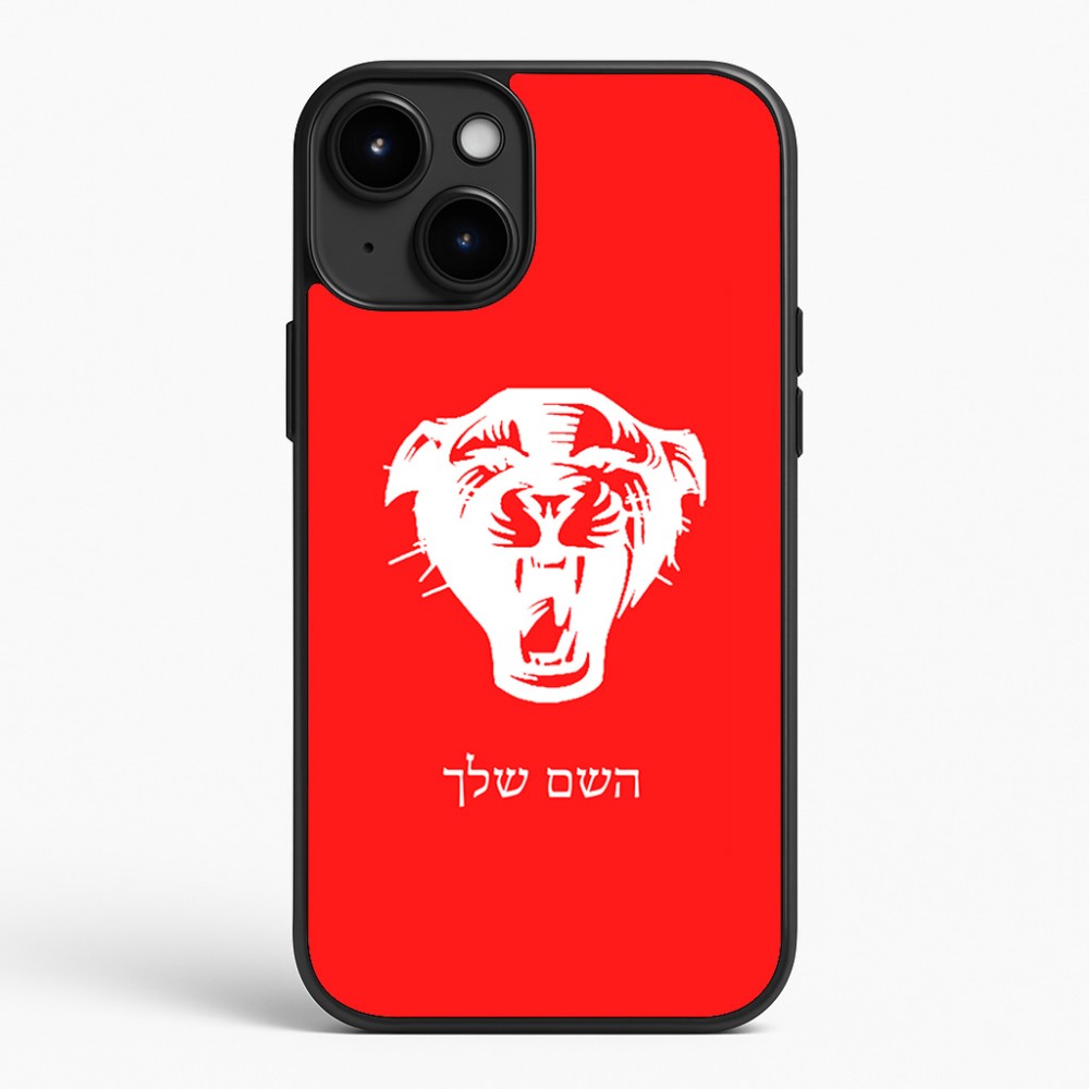 כיסוי בעיצוב אישי עם השם שלך לדגם - Apple iPhone 15 Plus בעיצוב פני פנטרה