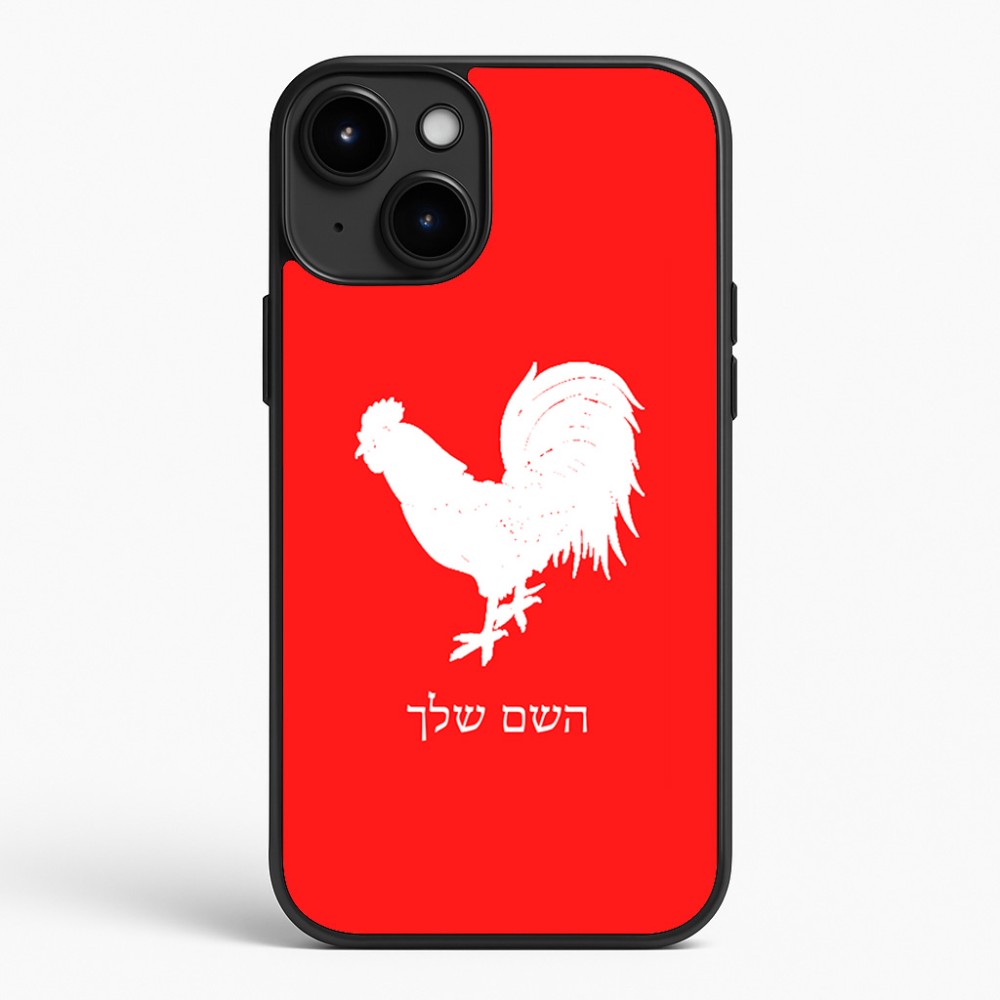 כיסוי בעיצוב אישי עם השם שלך לדגם - Apple iPhone 15 Plus בעיצוב תרנגול