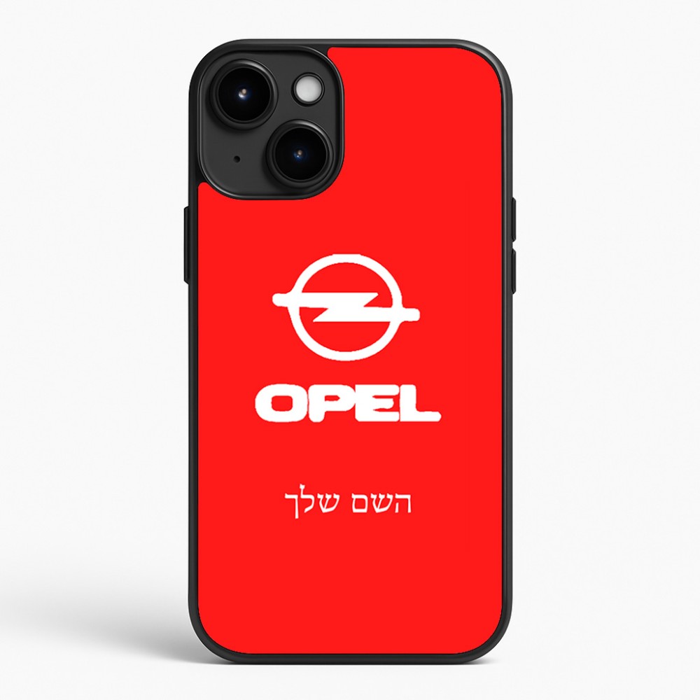 כיסוי בעיצוב אישי עם השם שלך לדגם - Apple iPhone 15 Plus בעיצוב אופל