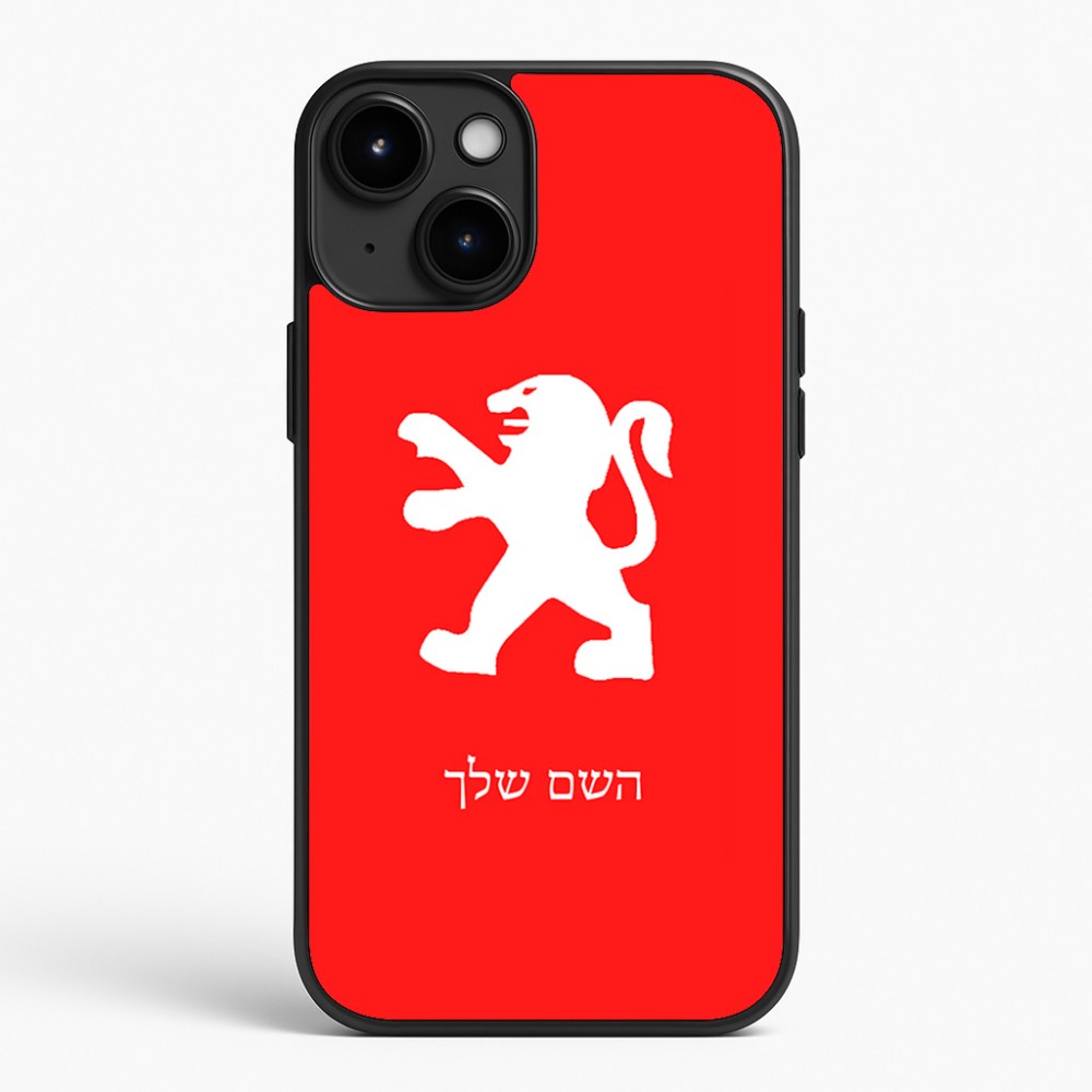 כיסוי בעיצוב אישי עם השם שלך לדגם - Apple iPhone 15 Plus בעיצוב פיג'ו