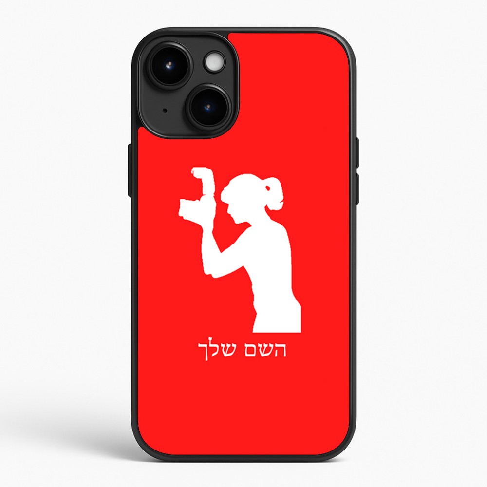 כיסוי בעיצוב אישי עם השם שלך לדגם - Apple iPhone 15 Plus בעיצוב צלמת - אישה