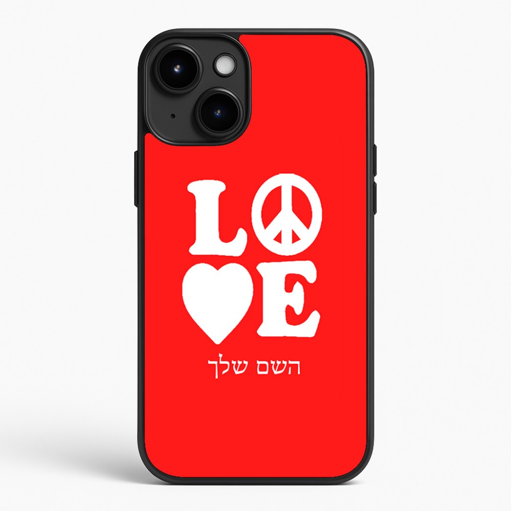 כיסוי בעיצוב אישי עם השם שלך לדגם - Apple iPhone 15 Plus בעיצוב אהבה