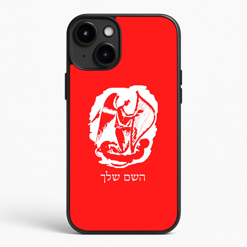 כיסוי בעיצוב אישי עם השם שלך לדגם - Apple iPhone 15 Plus בעיצוב אנג'ל מוזיקלי