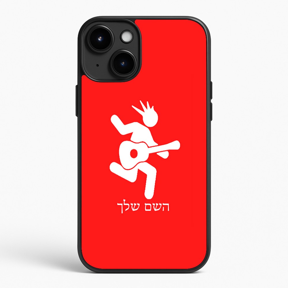 כיסוי בעיצוב אישי עם השם שלך לדגם - Apple iPhone 15 Plus בעיצוב נגן גיטרה