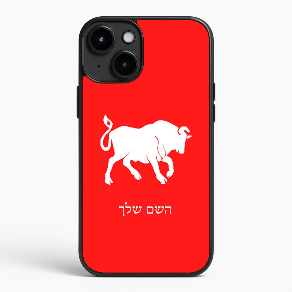 כיסוי בעיצוב אישי עם השם שלך לדגם - Apple iPhone 15 Plus בעיצוב מזלות - שור