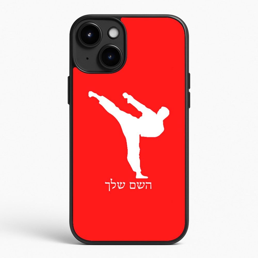 כיסוי בעיצוב אישי עם השם שלך לדגם - Apple iPhone 15 Plus בעיצוב קרטה
