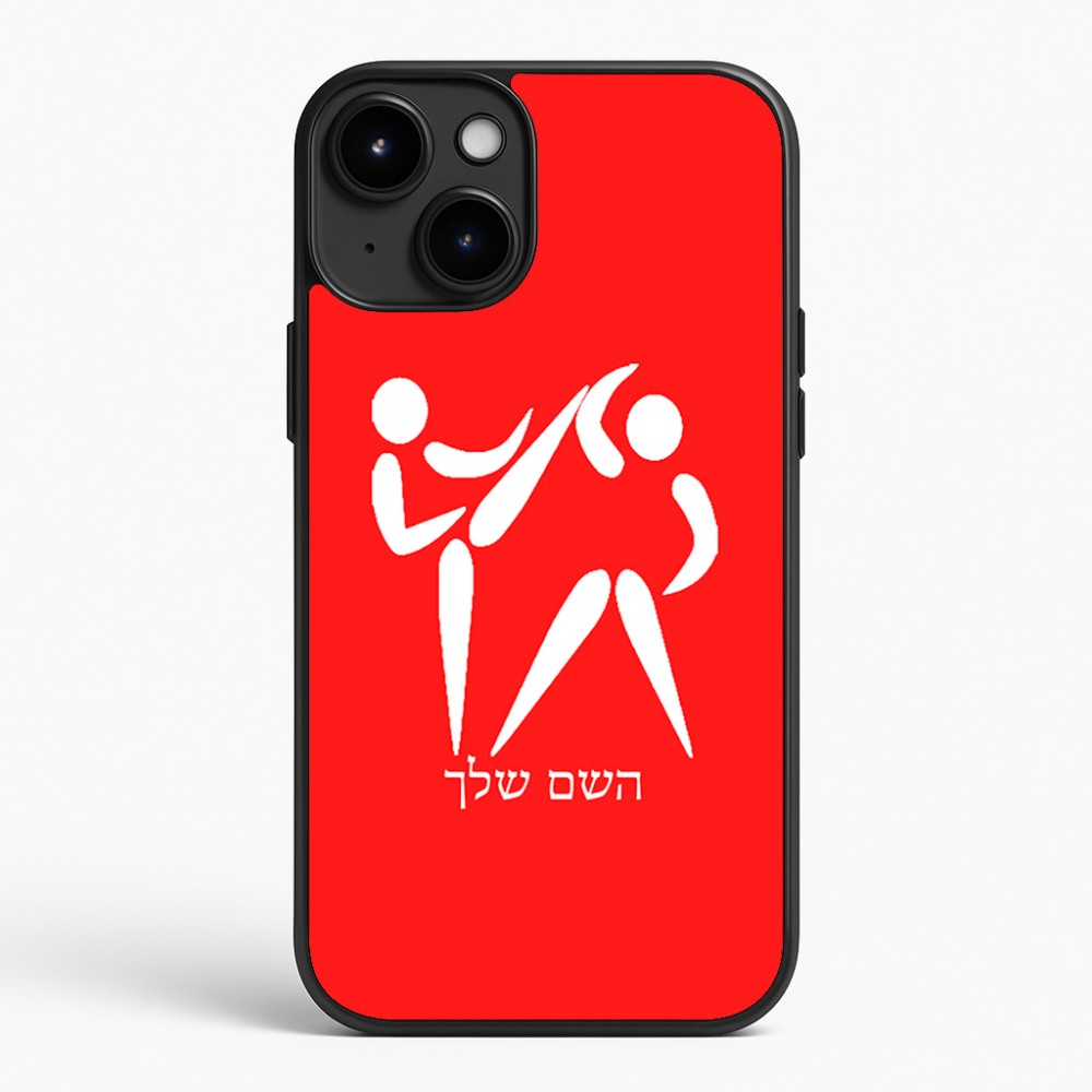 כיסוי בעיצוב אישי עם השם שלך לדגם - Apple iPhone 15 Plus בעיצוב לוחמים אולימפיים