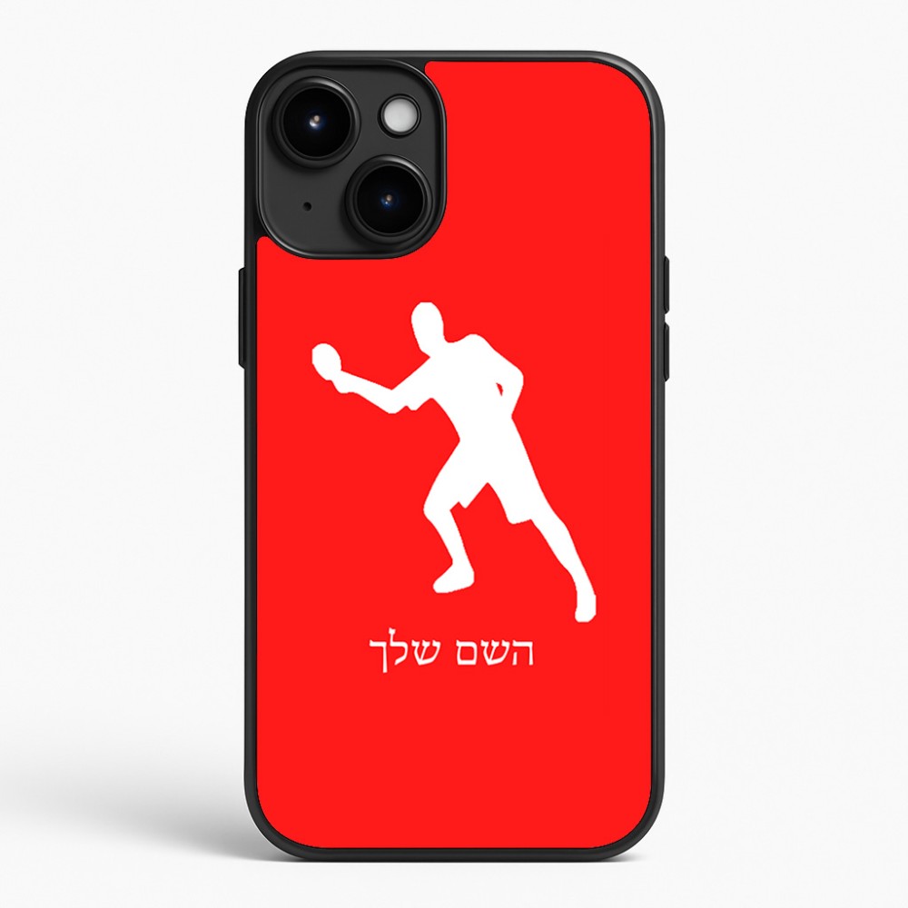 כיסוי בעיצוב אישי עם השם שלך לדגם - Apple iPhone 15 Plus בעיצוב שחקן פינג פונג