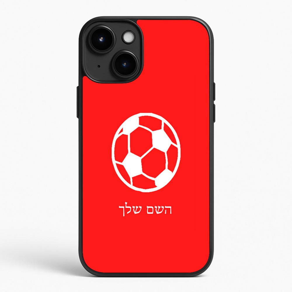 כיסוי בעיצוב אישי עם השם שלך לדגם - Apple iPhone 15 Plus בעיצוב כדורגל כדור כדורגל