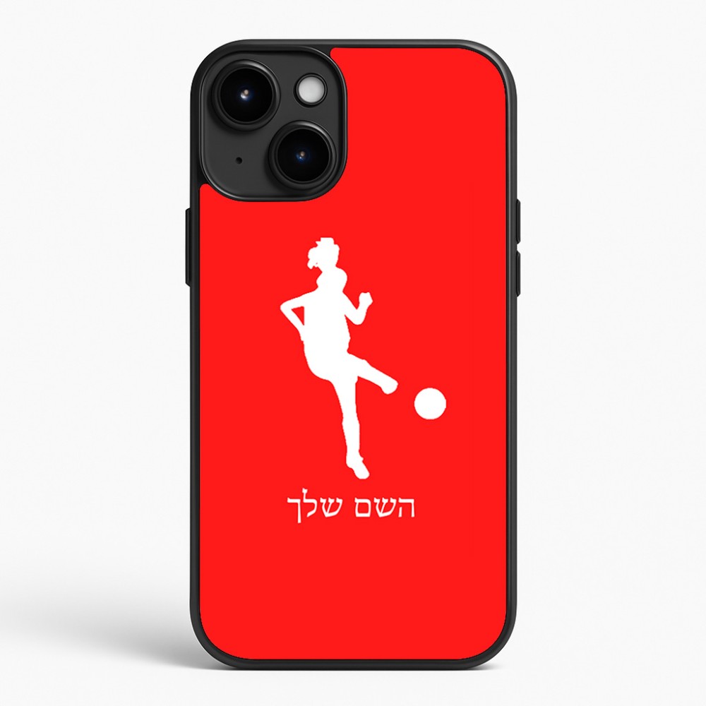 כיסוי בעיצוב אישי עם השם שלך לדגם - Apple iPhone 15 Plus בעיצוב שחקנית כדורגל - אישה