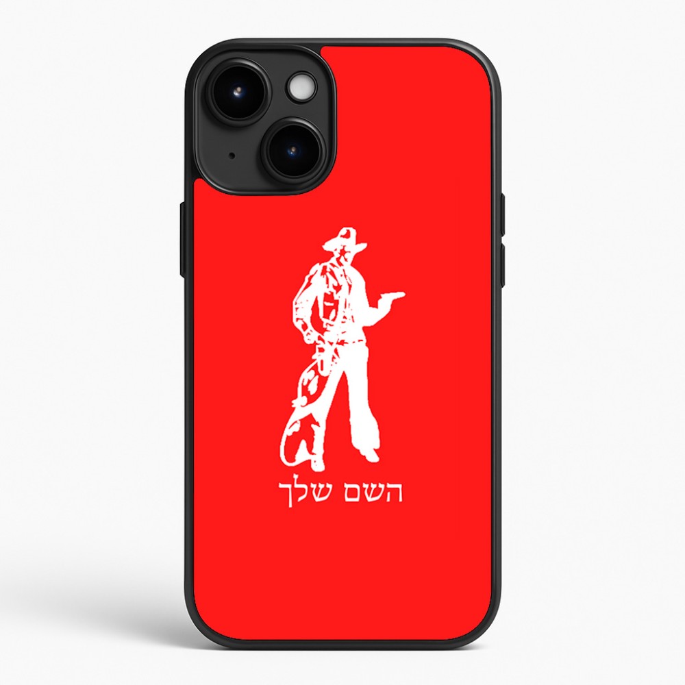 כיסוי בעיצוב אישי עם השם שלך לדגם - Apple iPhone 15 Plus בעיצוב קאובוי המערב הפרוע
