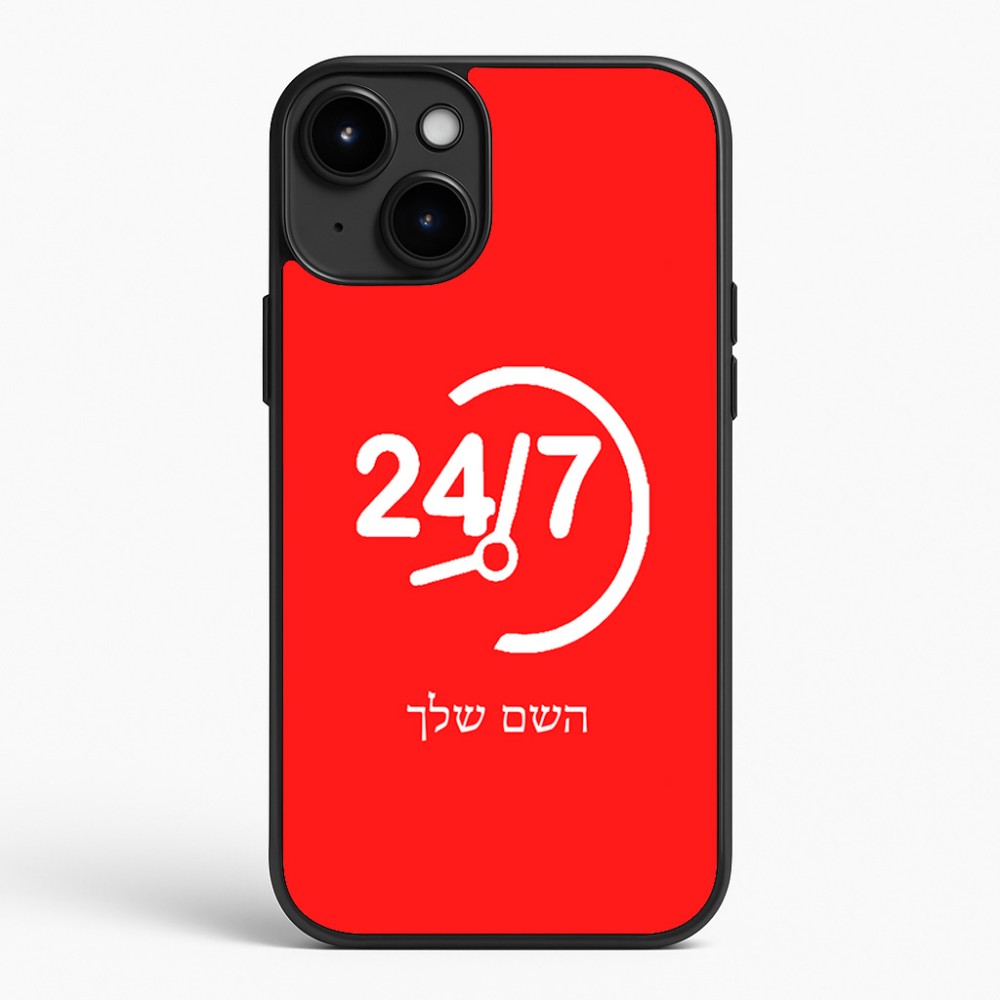 כיסוי בעיצוב אישי עם השם שלך לדגם - Apple iPhone 15 Plus בעיצוב 24 ביולי